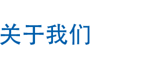 無紡布，熔噴，面料供應(yīng)商